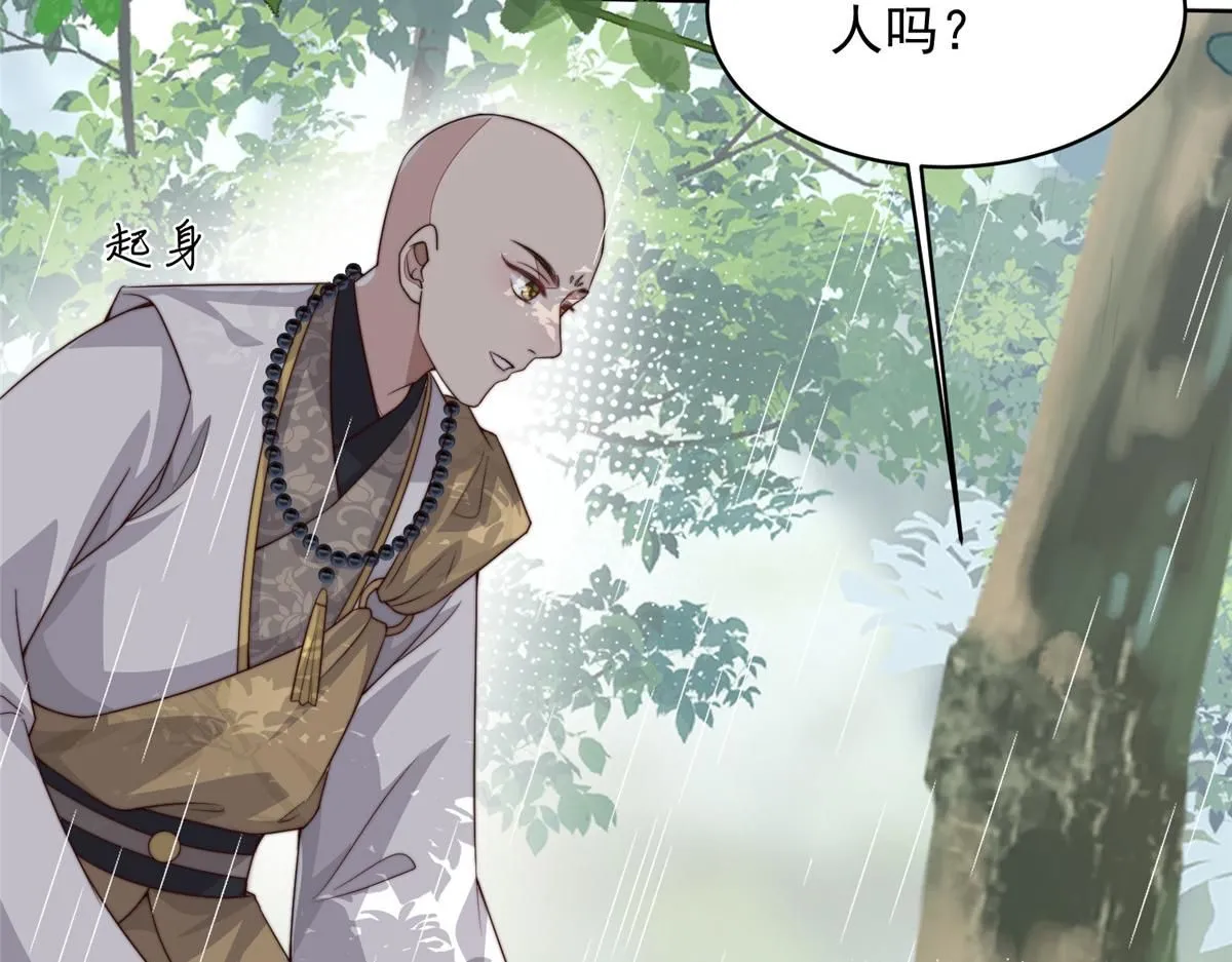 58 情难自抑47