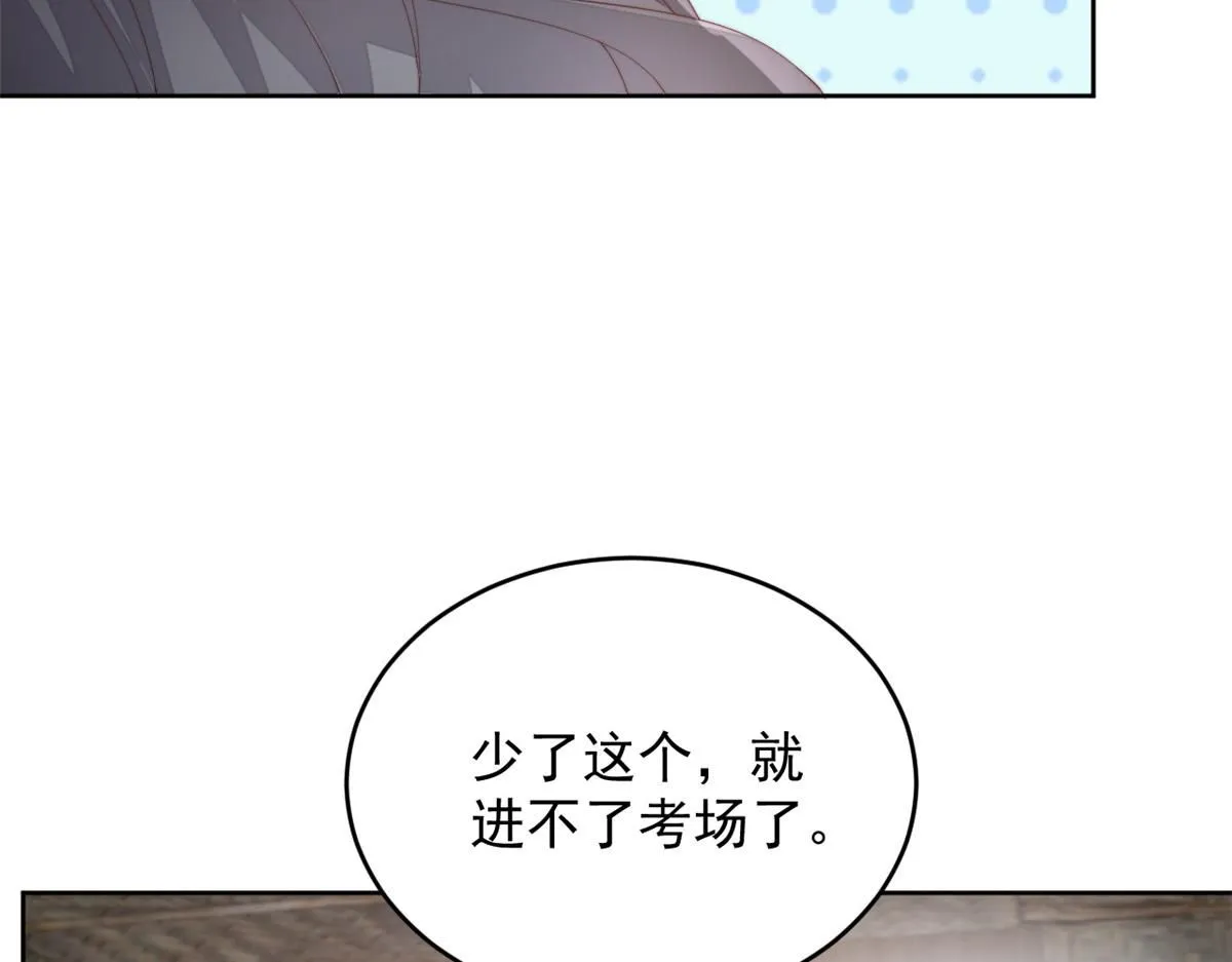 68 改良图纸38