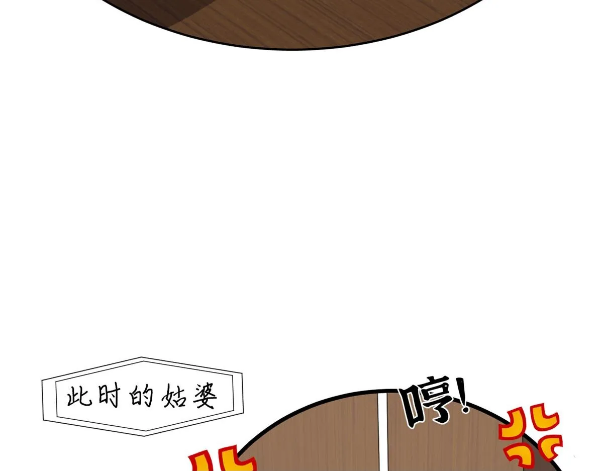 52 上药99