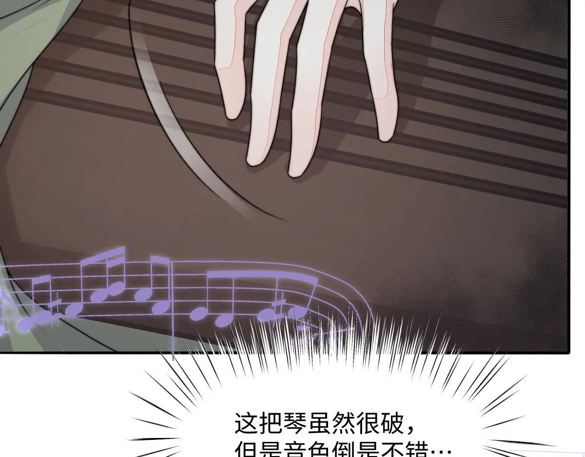 66 隐藏土豪112