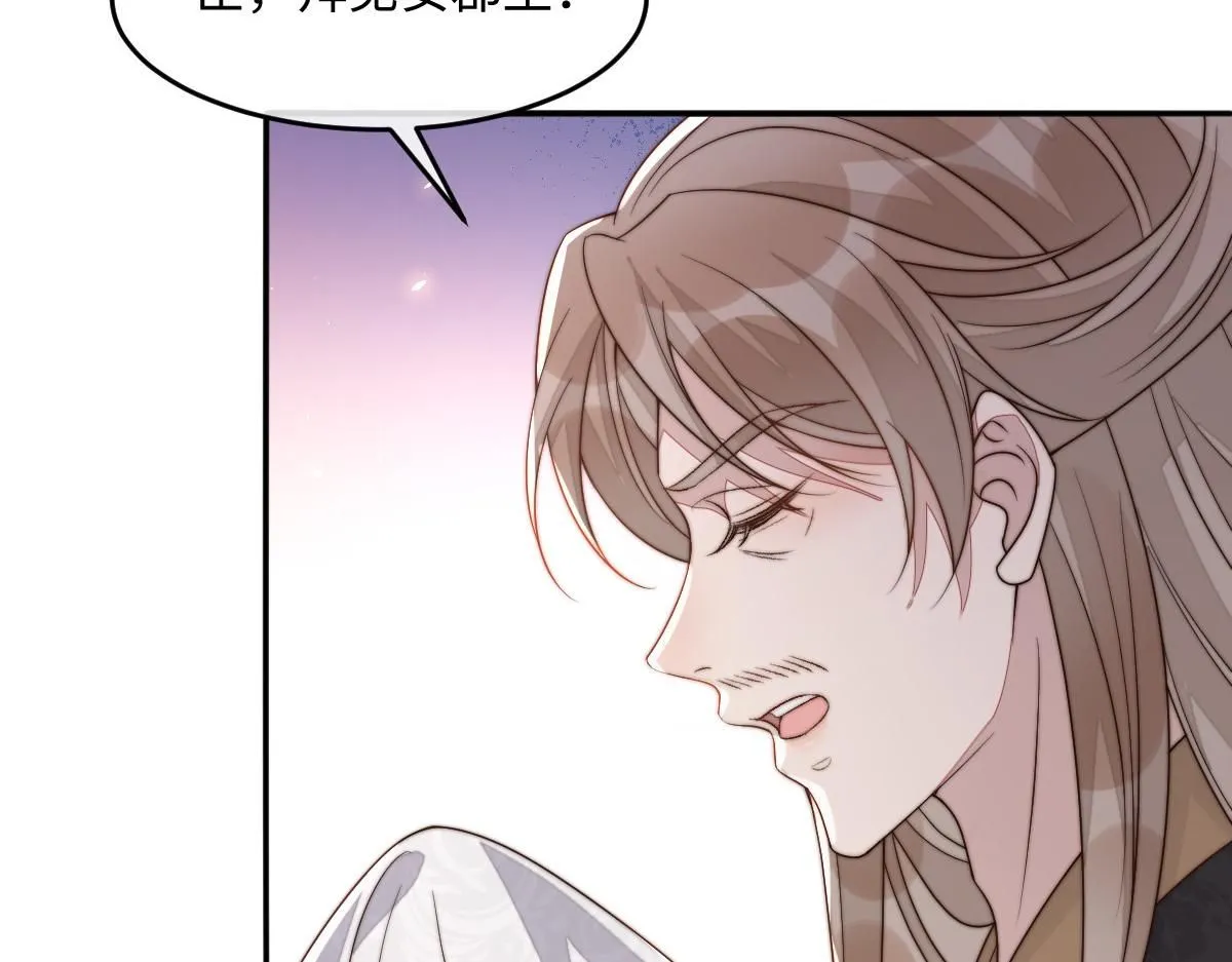 69 安郡王来访110