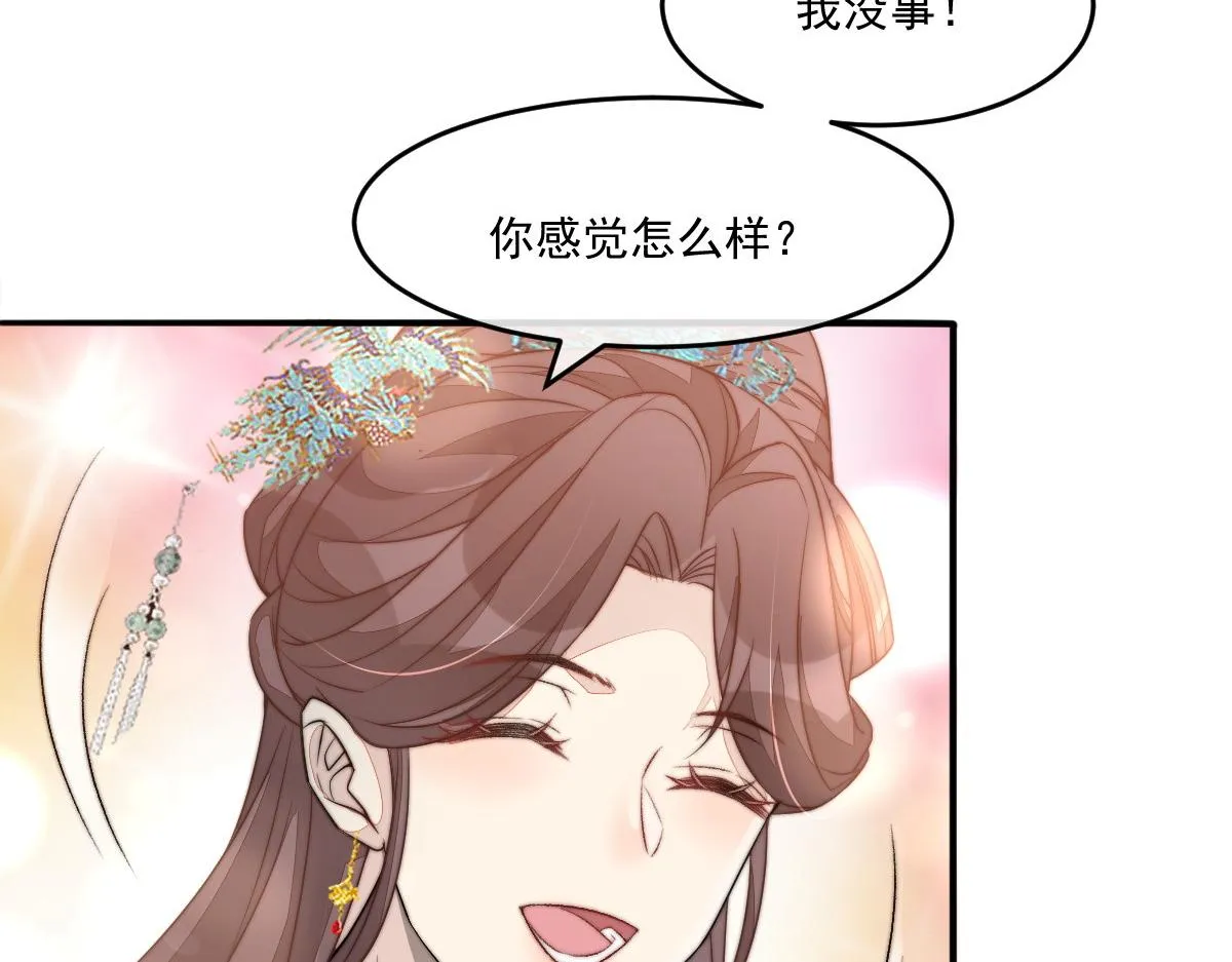 53 坦白75
