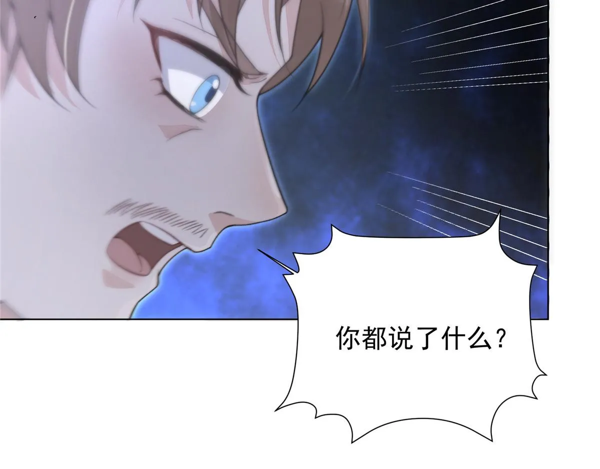 51 真相14