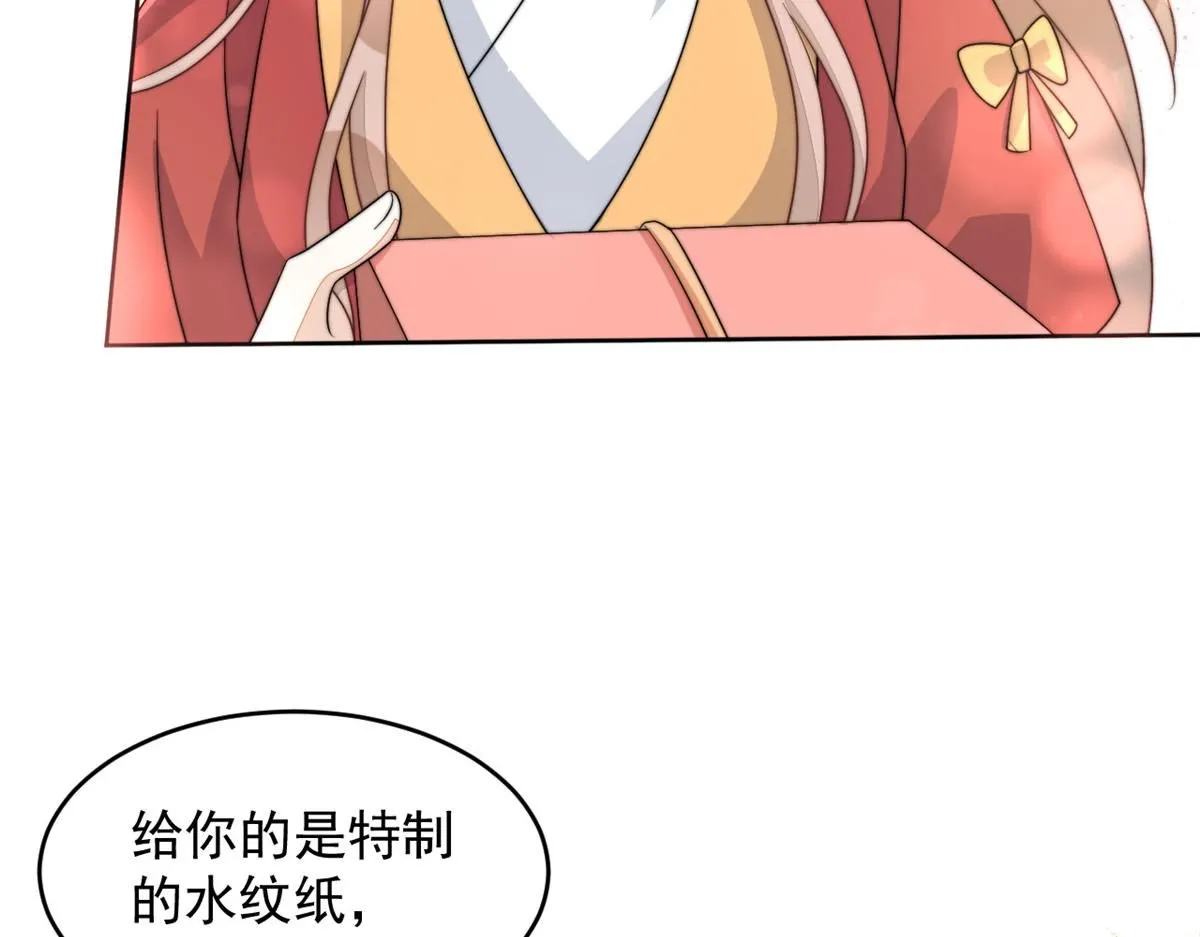 74 开山初见成果136