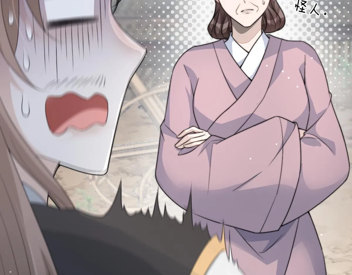 53 坦白32