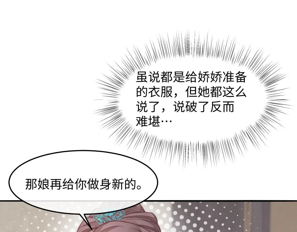66 隐藏土豪32
