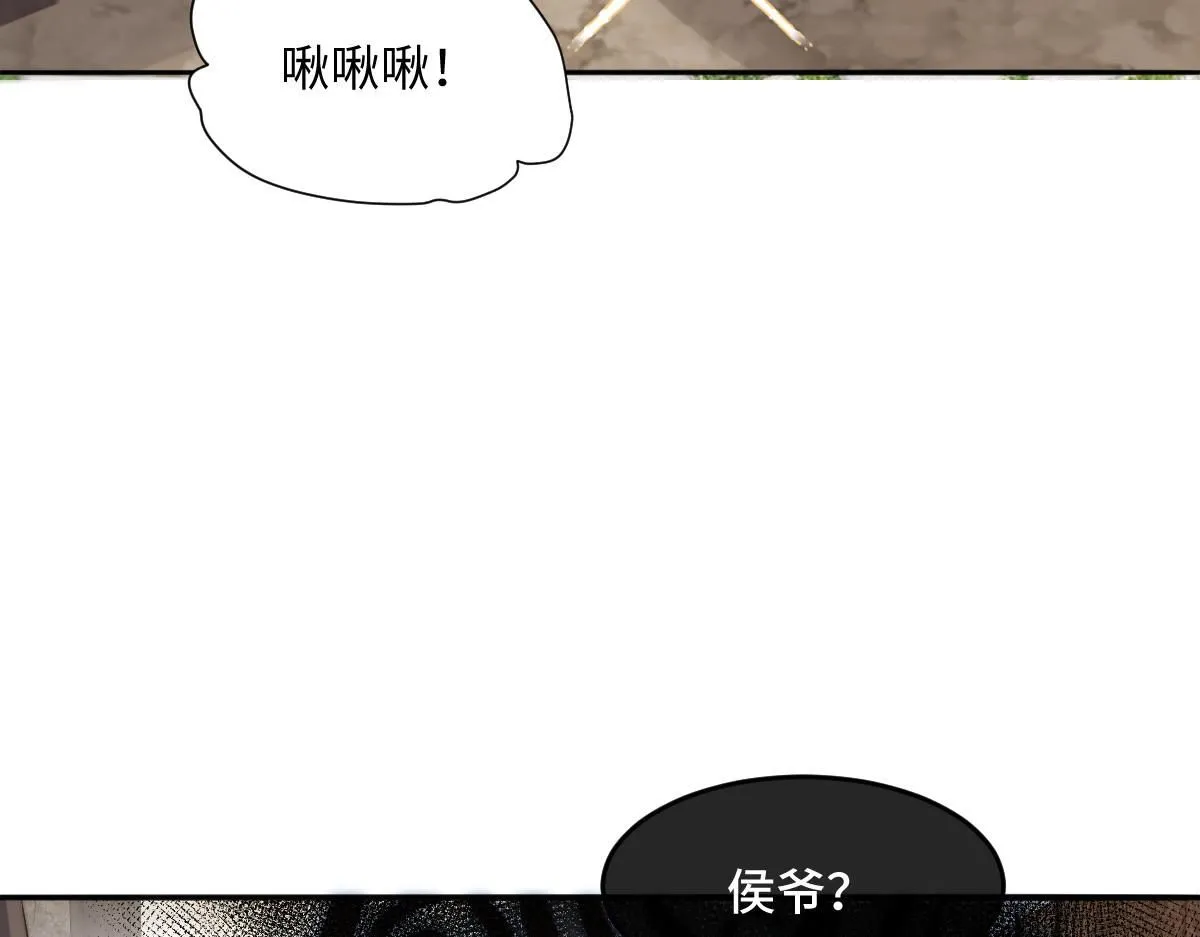 62 小净空的大危机16