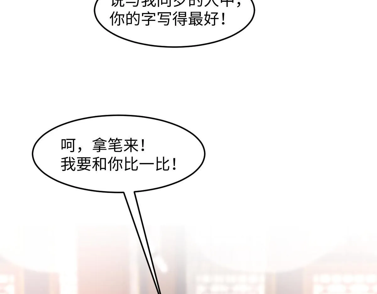 69 安郡王来访145