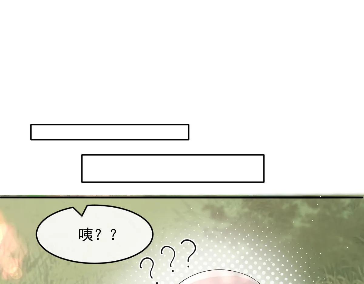 56 她不稀罕！148