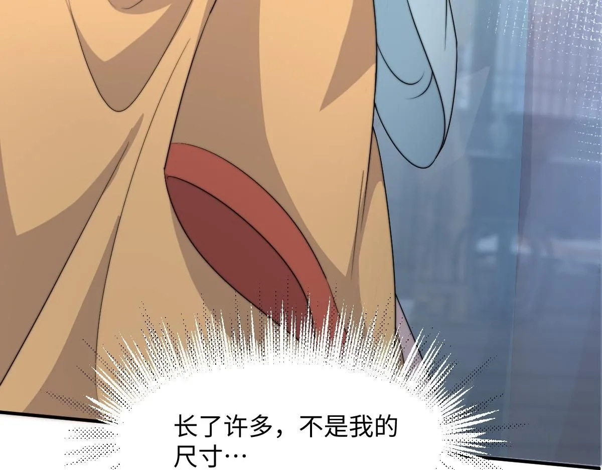 66 隐藏土豪27