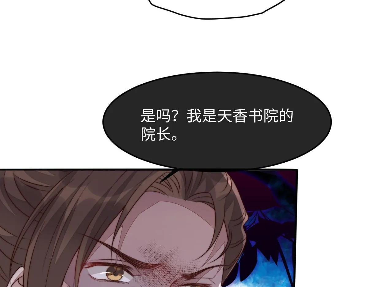 69 安郡王来访48