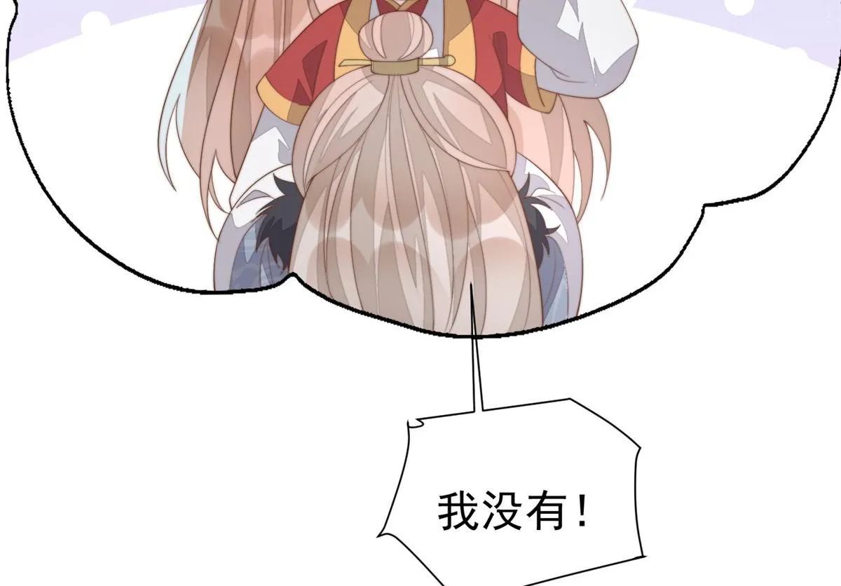 60 你在哭？158