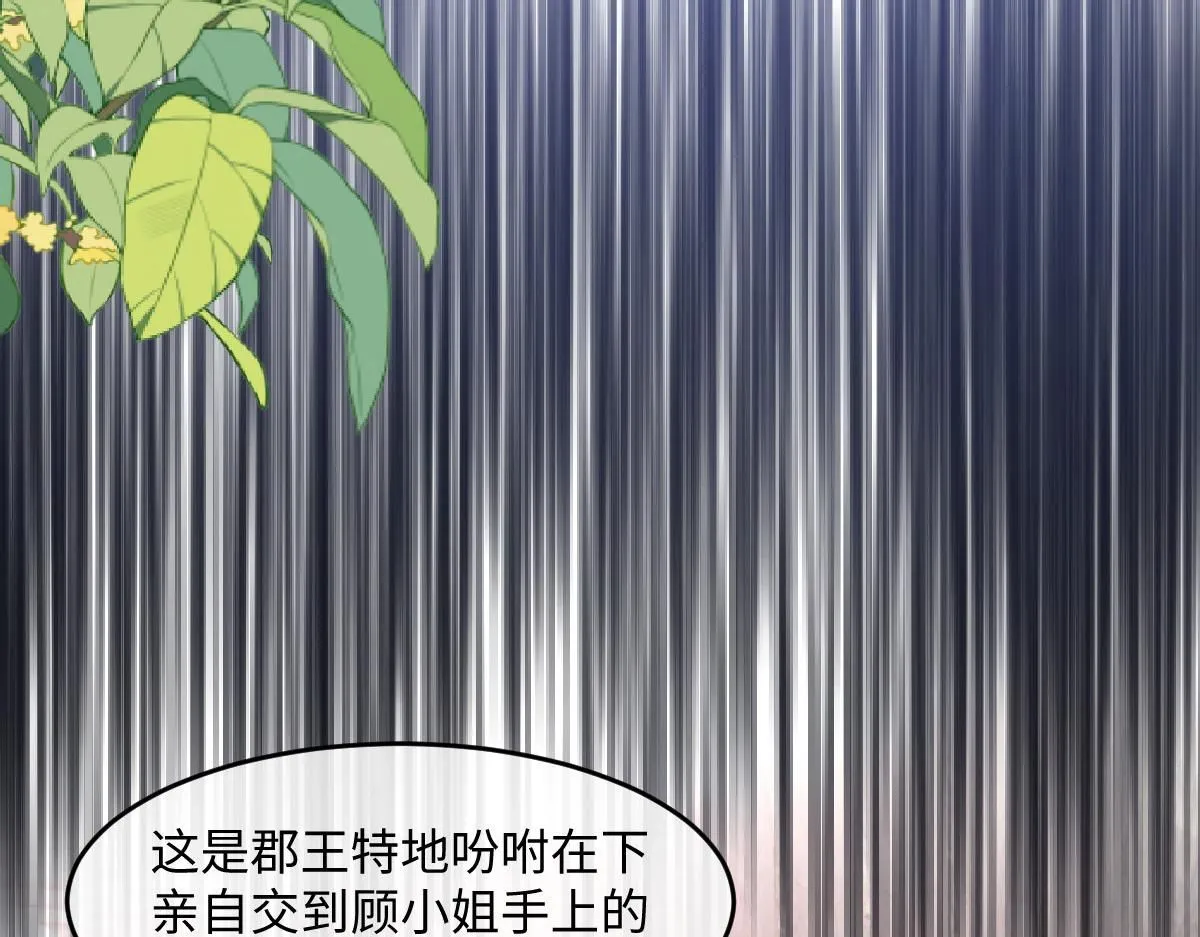 72 庄家人的使命82
