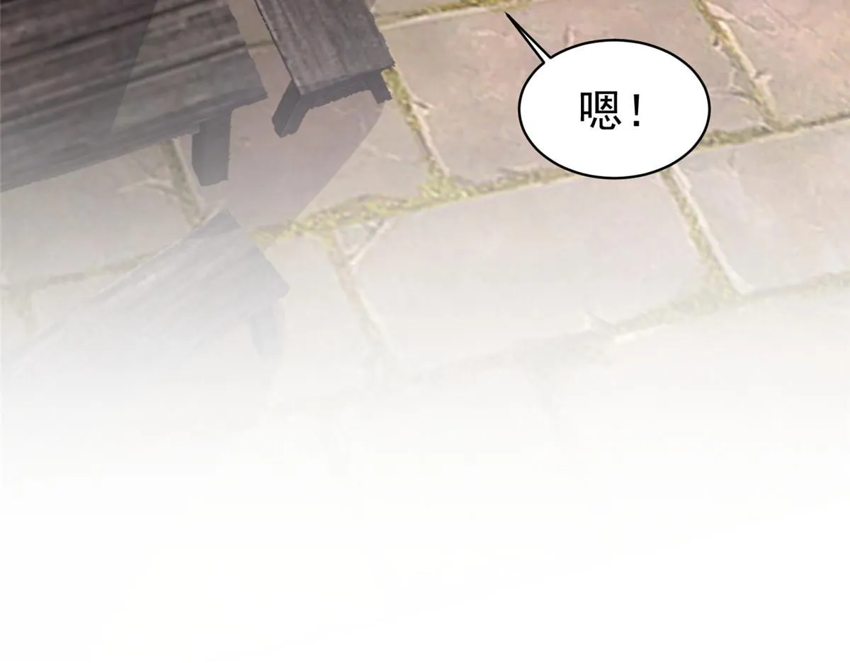 60 你在哭？133
