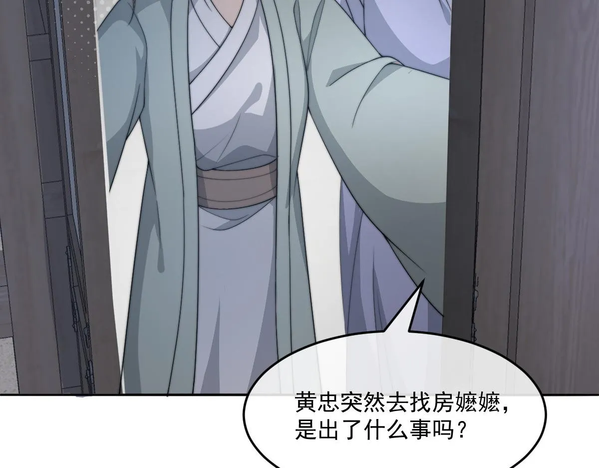 50 好心当成驴肝肺28