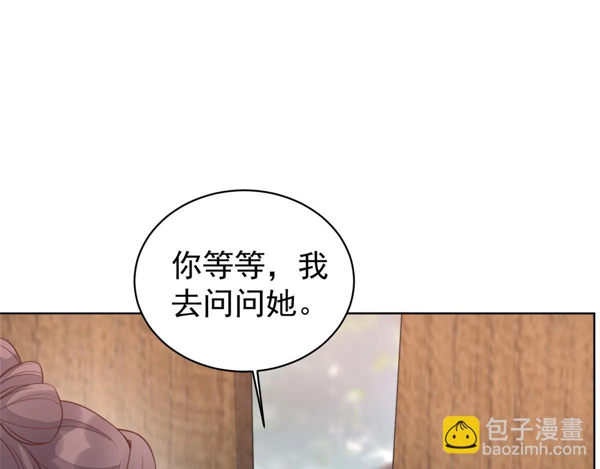 52 上药132