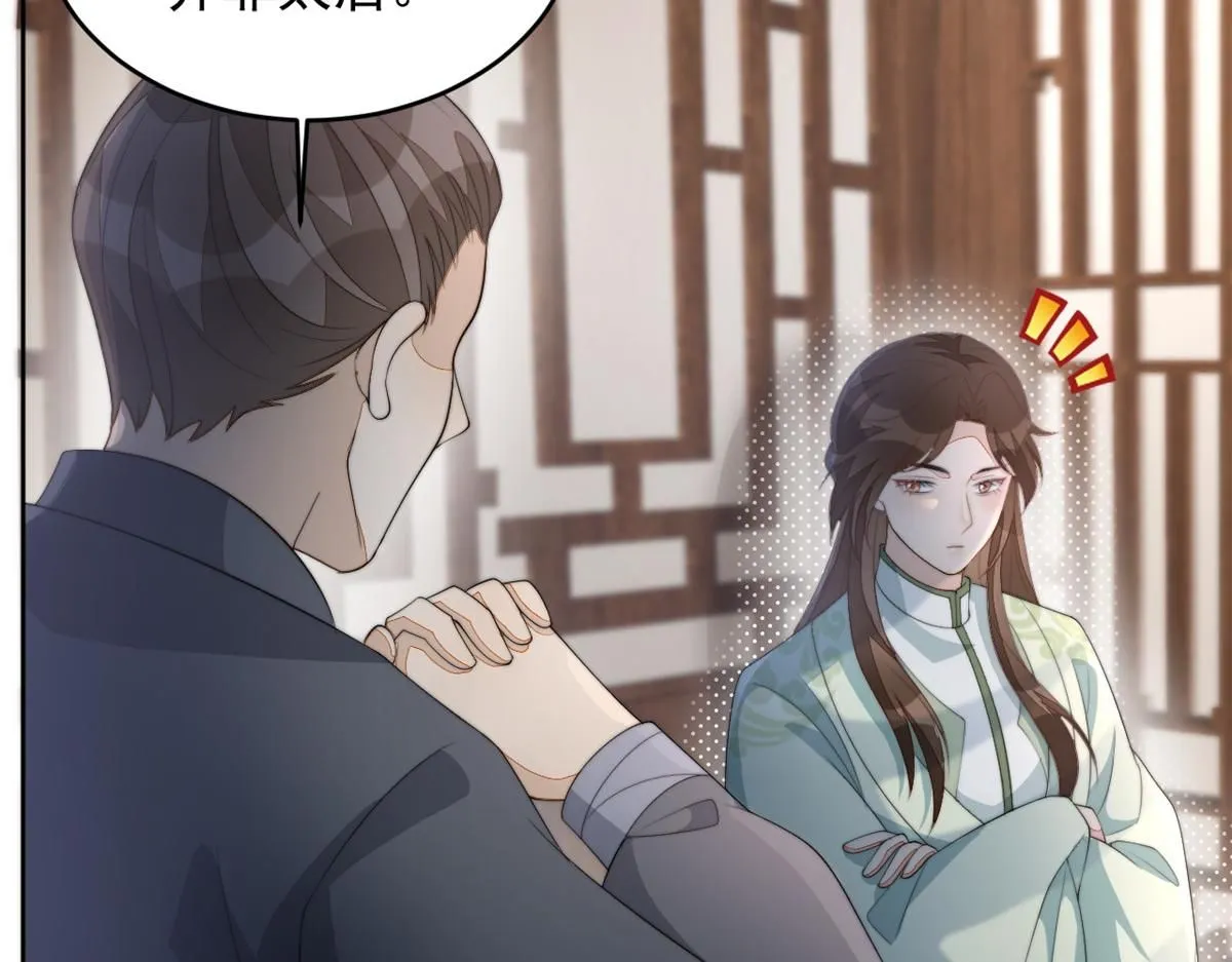 71 庄玉恒的秘密79