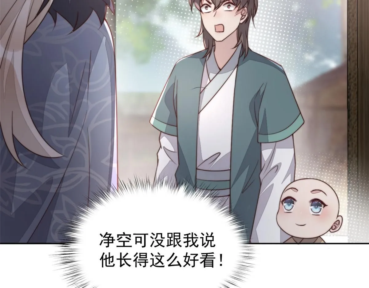65 暴揍渣爹81