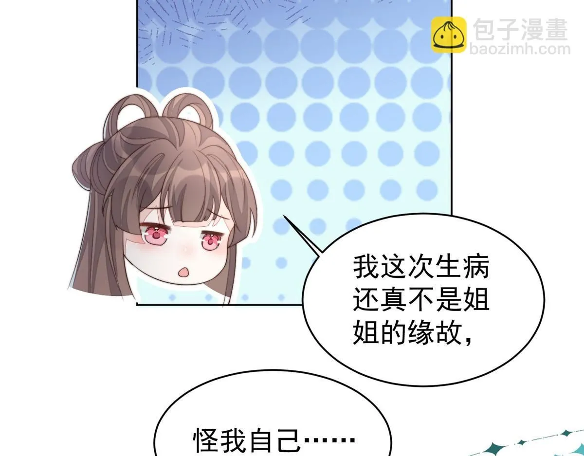 60 你在哭？48