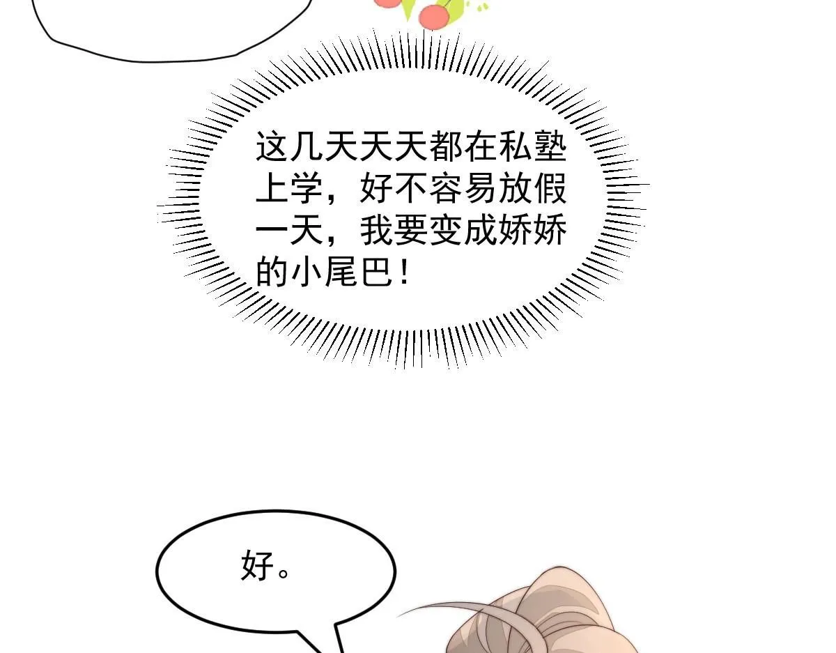 63 找上门的地头蛇120