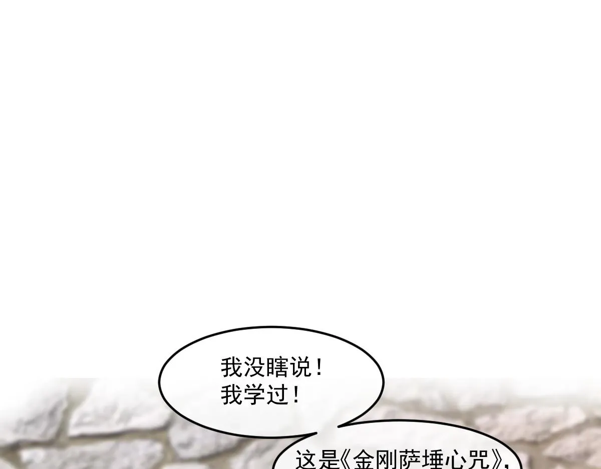 49 侯夫人的心事34