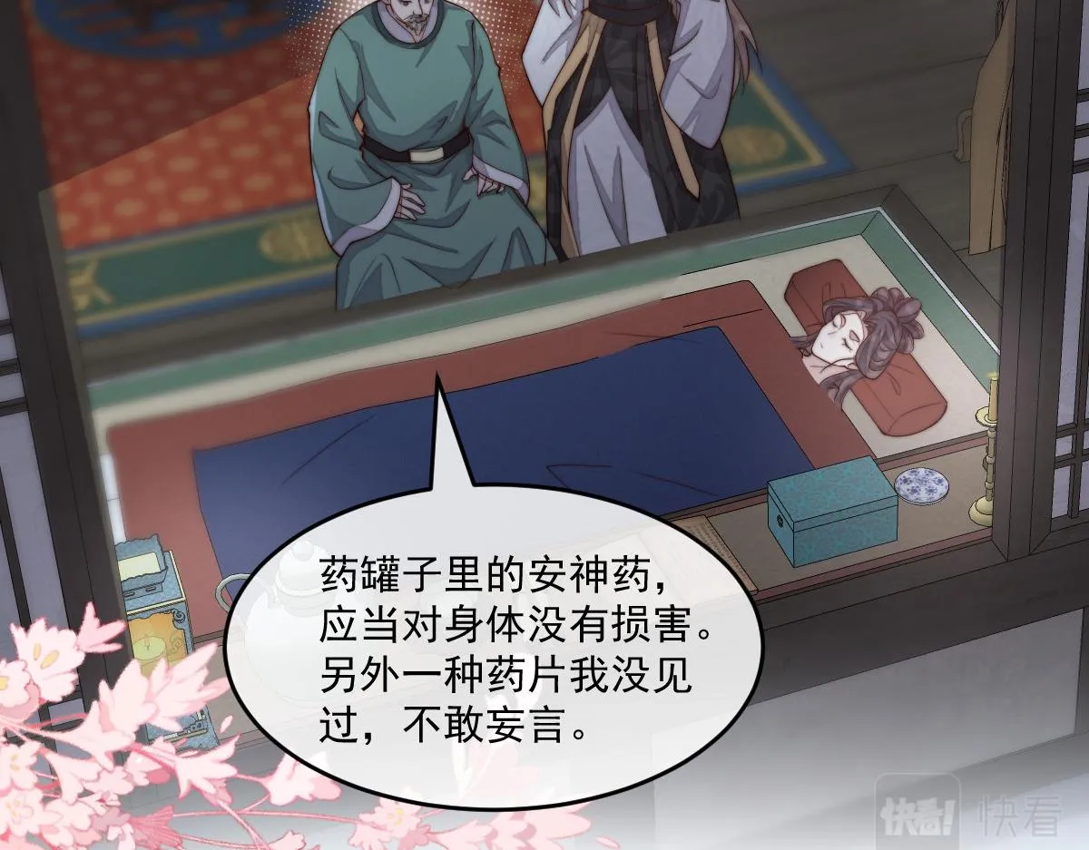 49 侯夫人的心事168