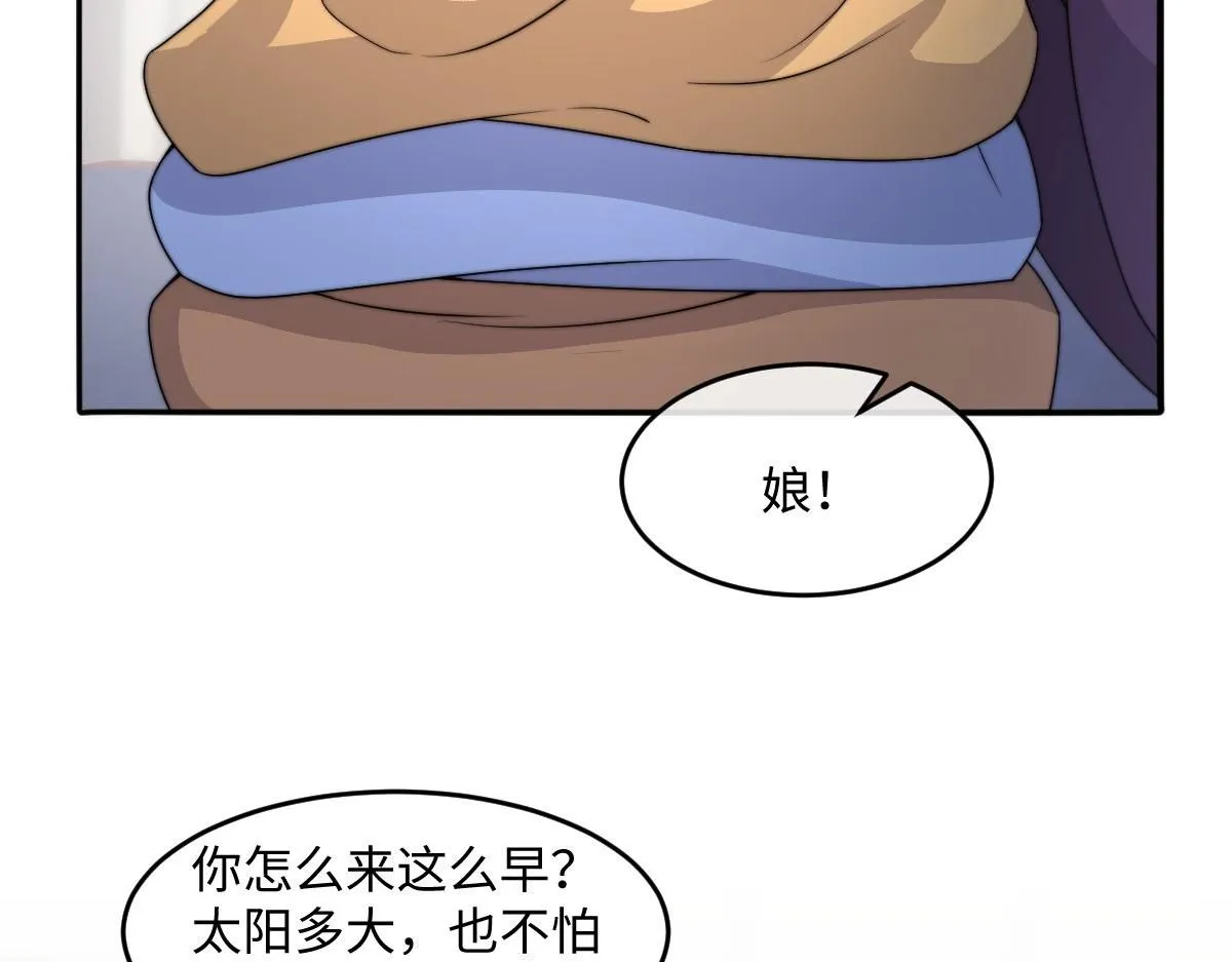 66 隐藏土豪13