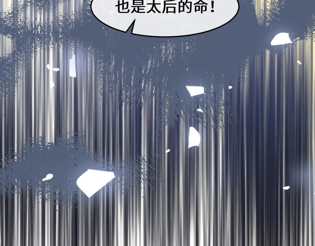72 庄家人的使命71