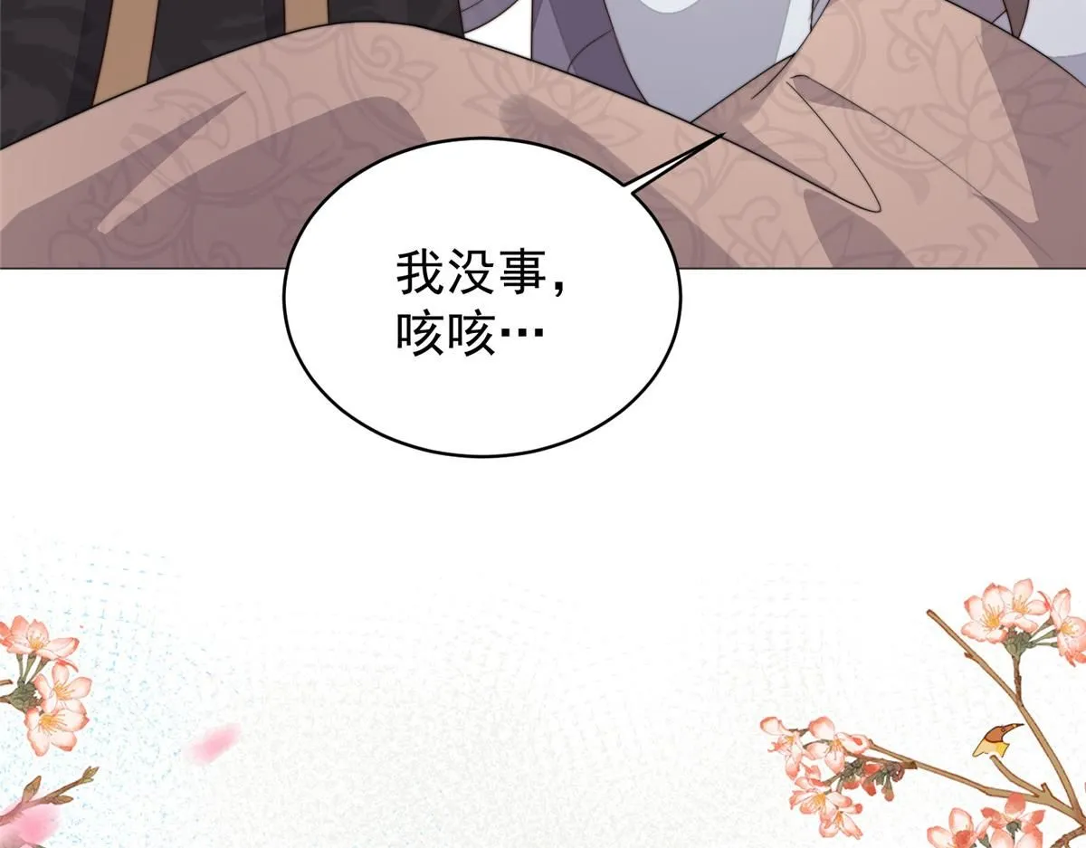 60 你在哭？28
