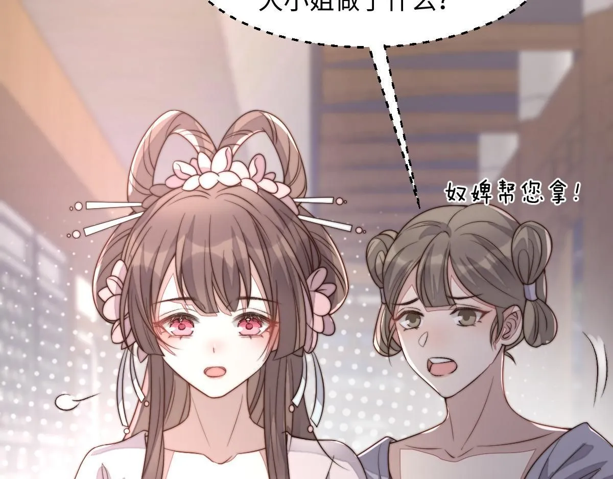 69 安郡王来访99