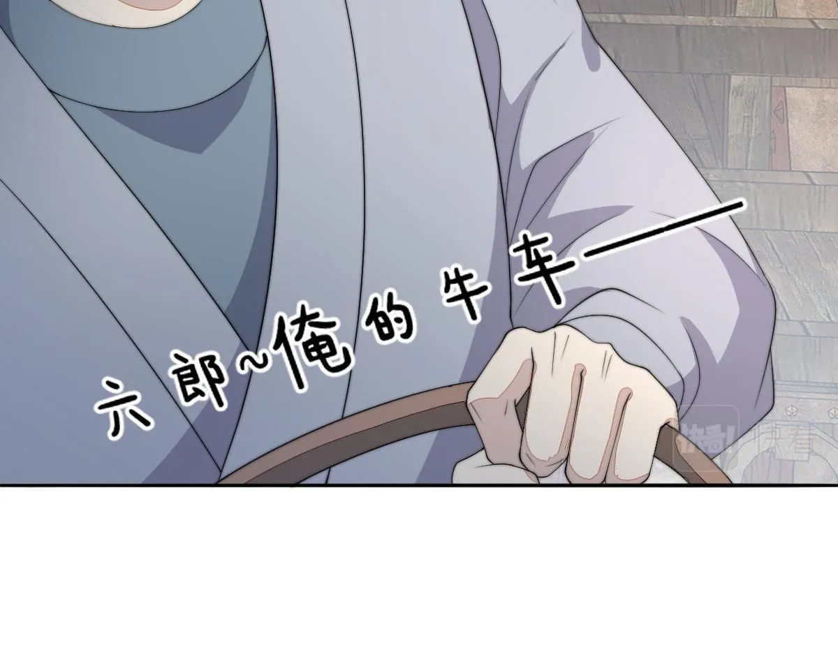 59 坏姐夫的阴谋155