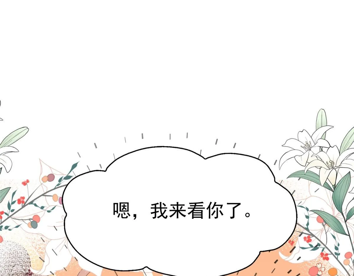 60 你在哭？121