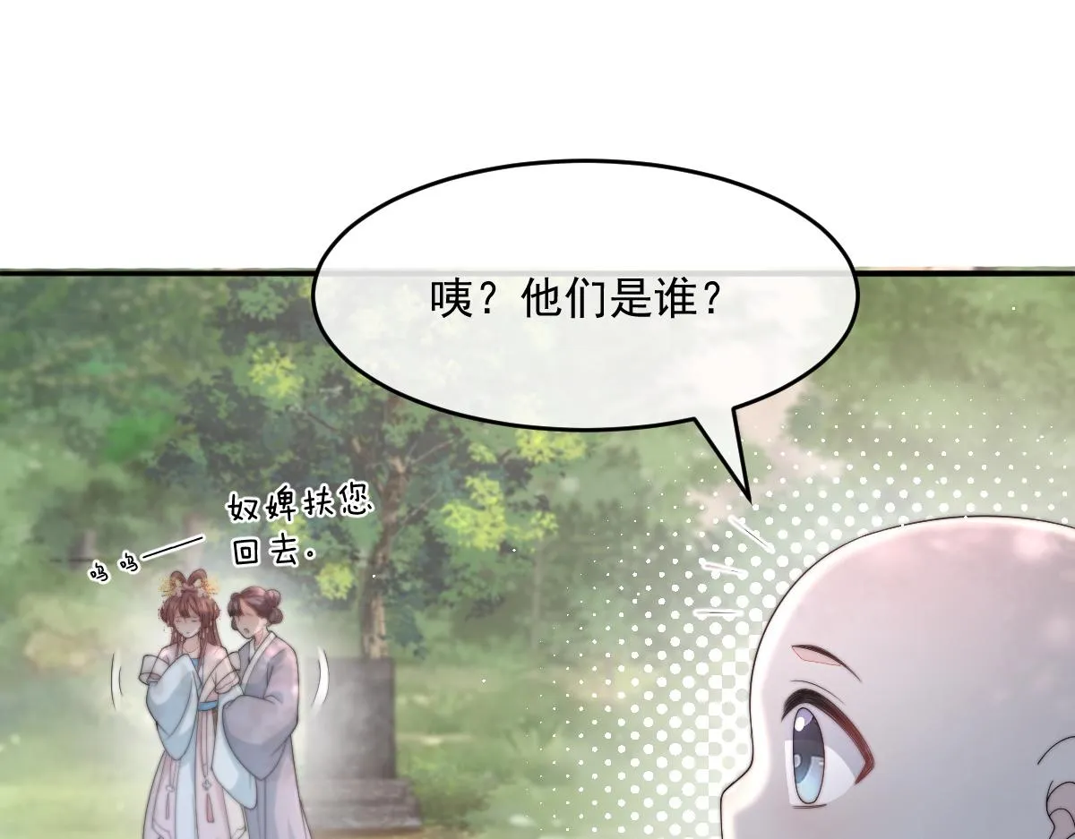 56 她不稀罕！120