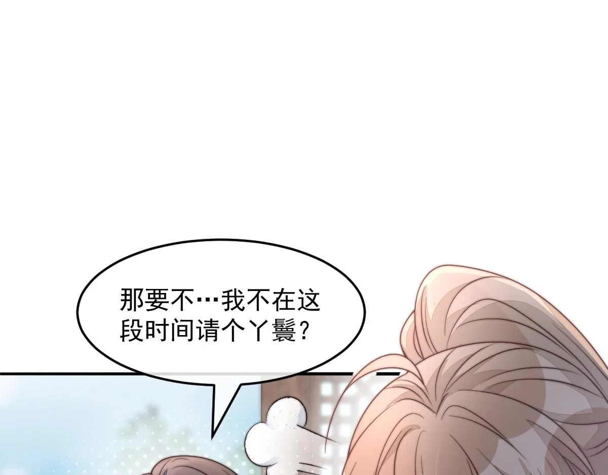 64 五千两！离开我女儿！110