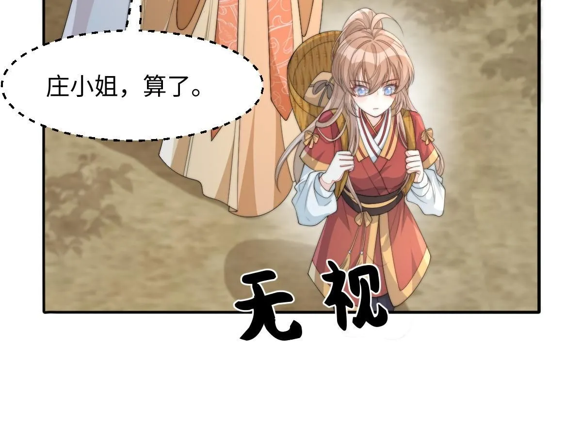 70 掌掴庄彩蝶129