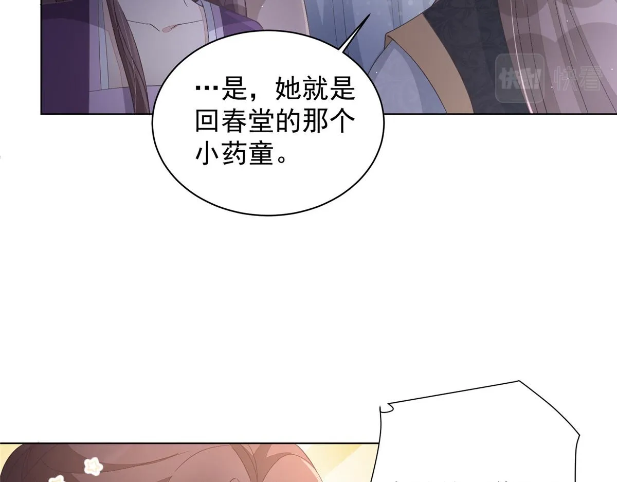 51 真相72