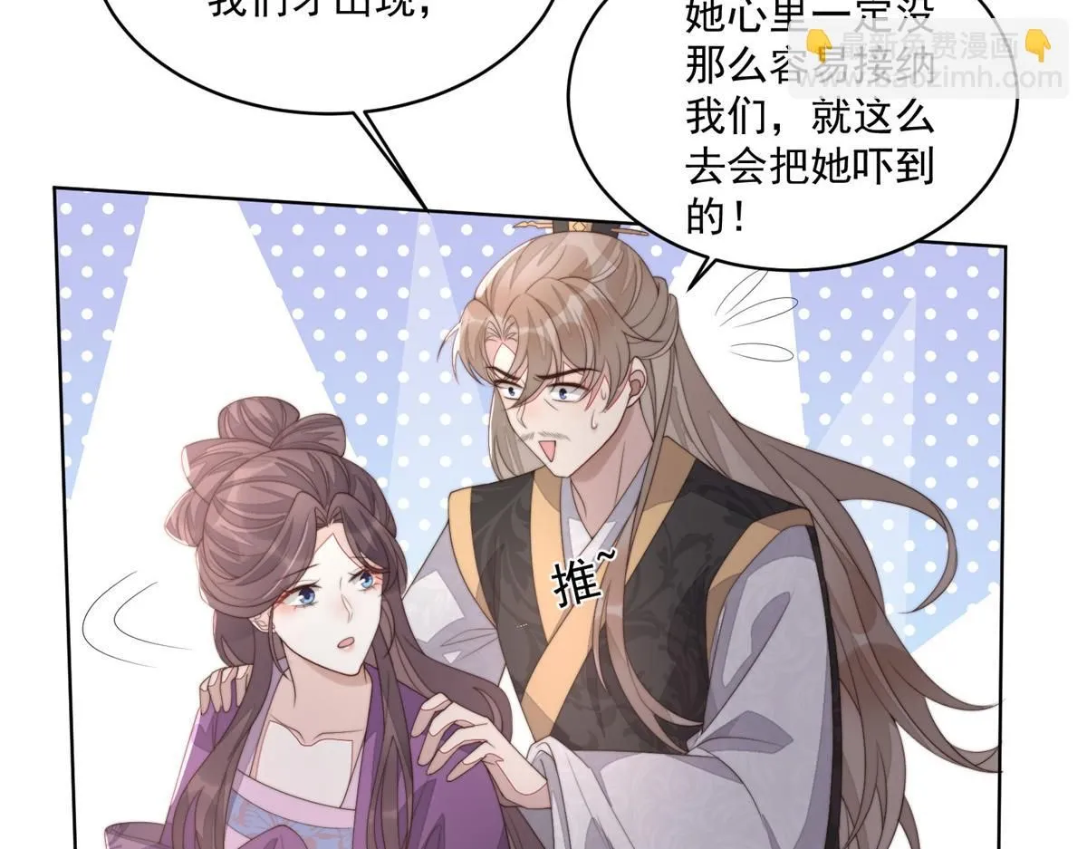 61 胎记的真相96