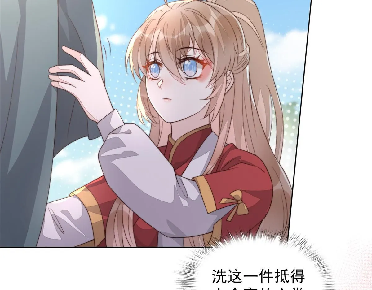 58 情难自抑125