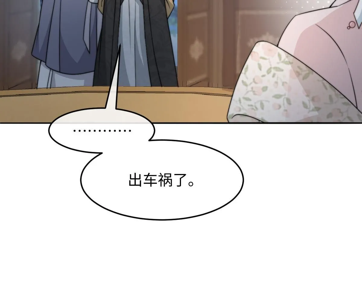 66 隐藏土豪45