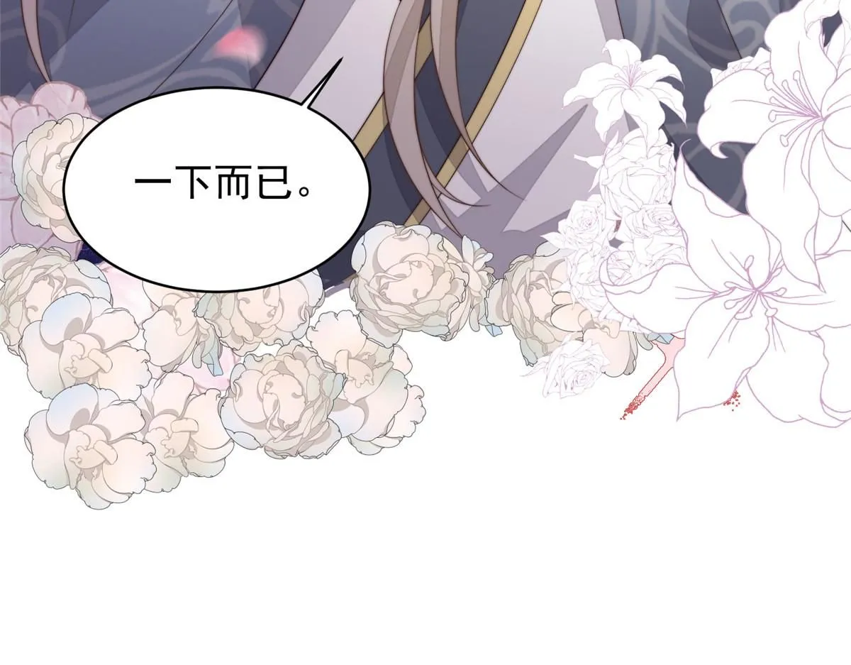 60 你在哭？89