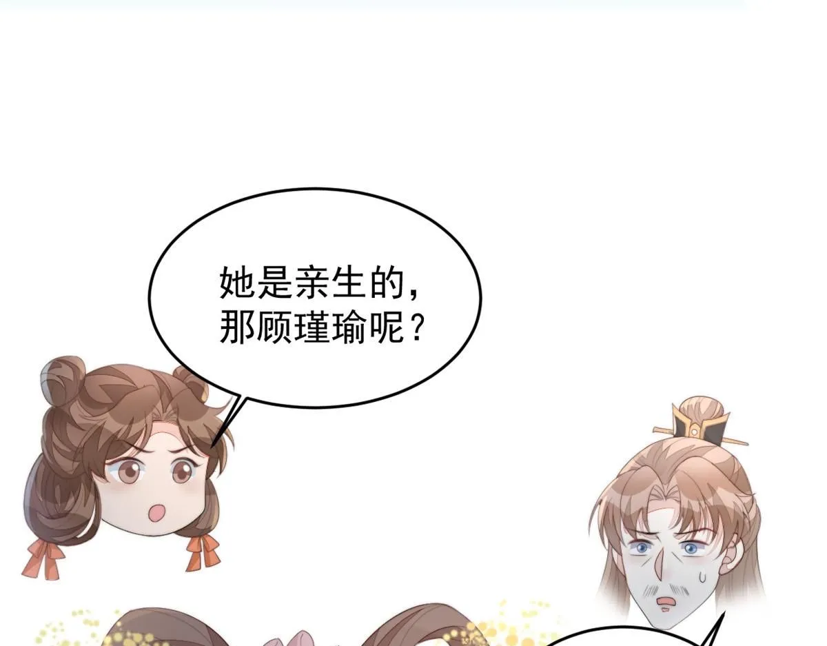 71 庄玉恒的秘密21
