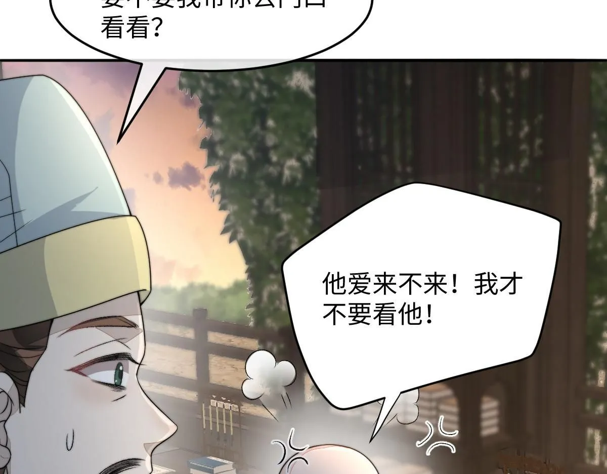 62 小净空的大危机128