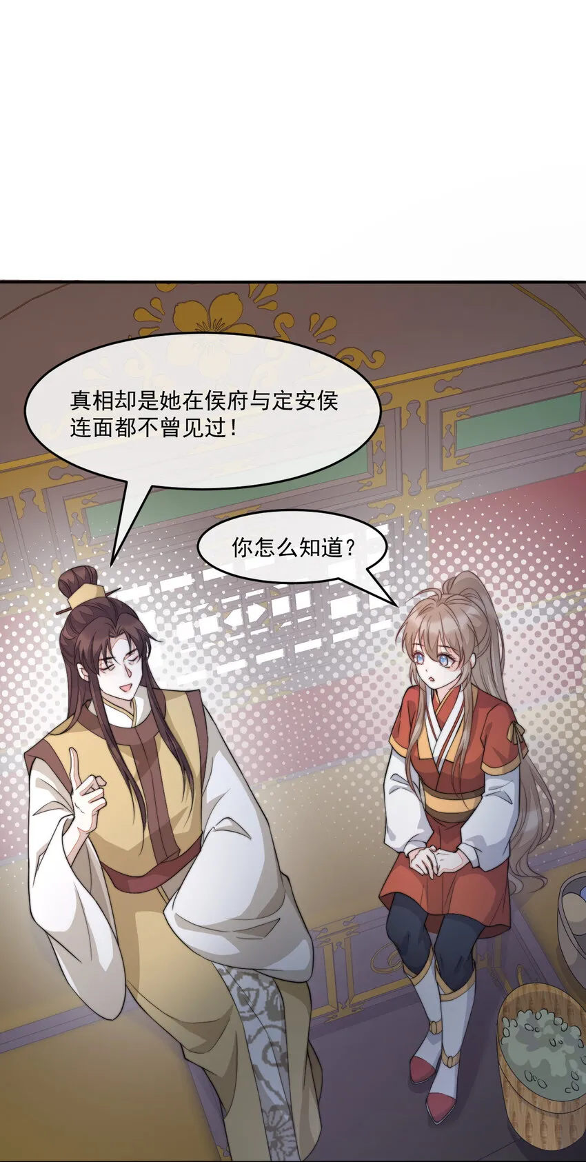 47 一鸣惊人15