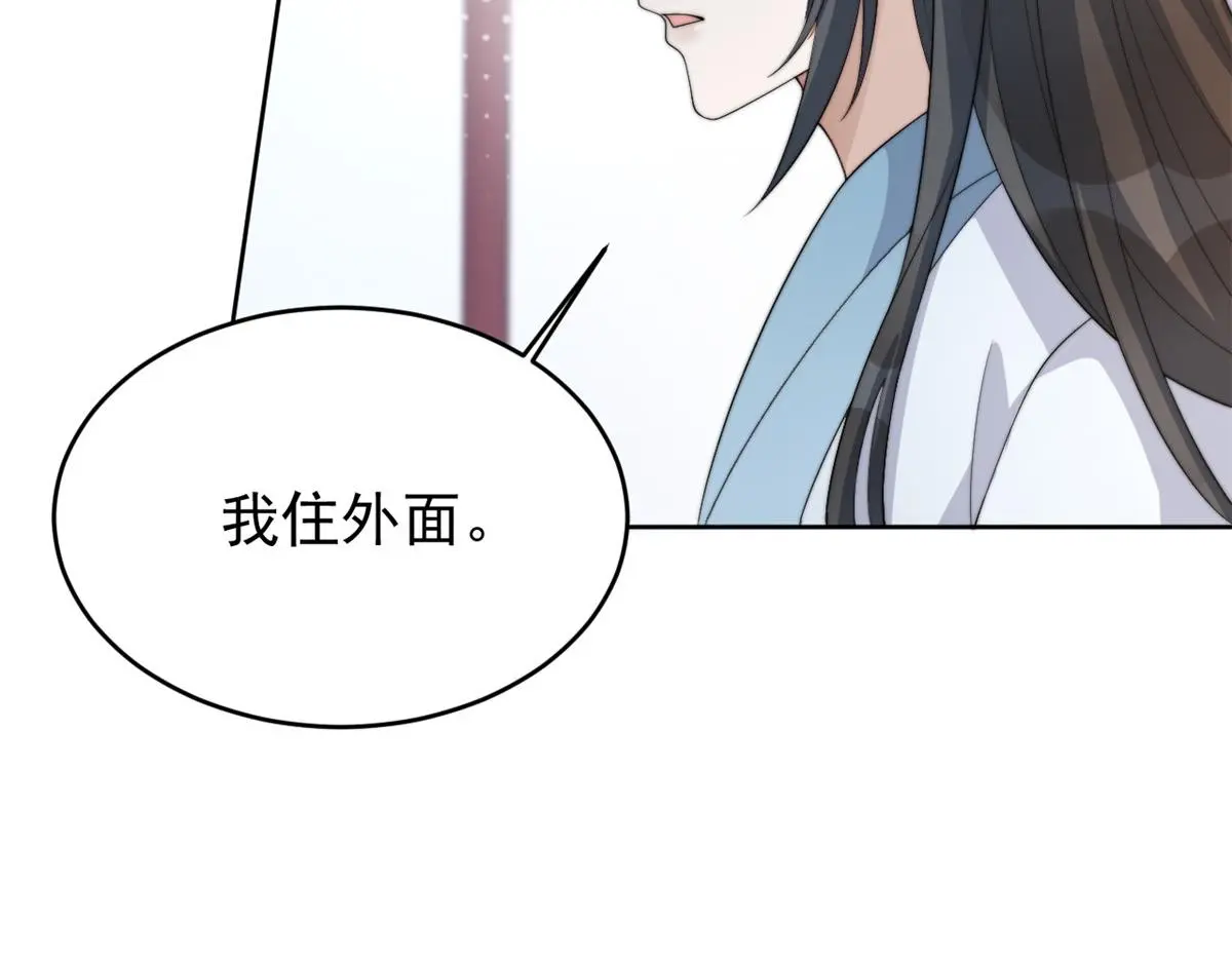 78 太子妃78