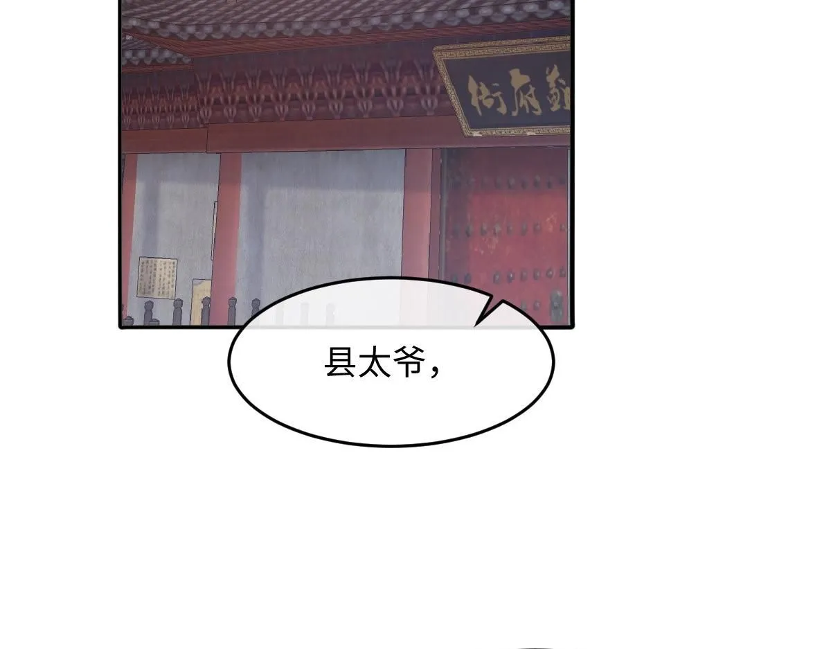 75 娇娇想去京城！130