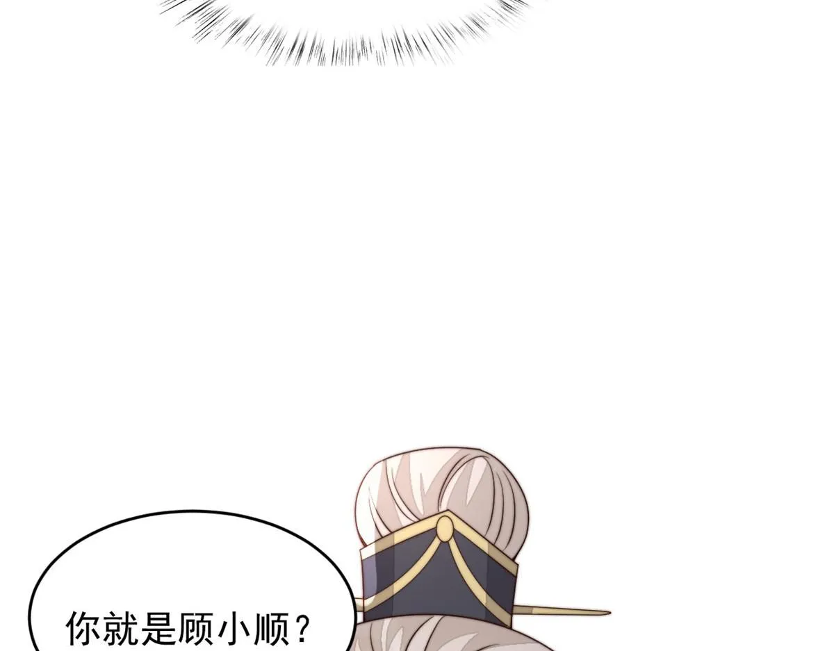 65 暴揍渣爹82