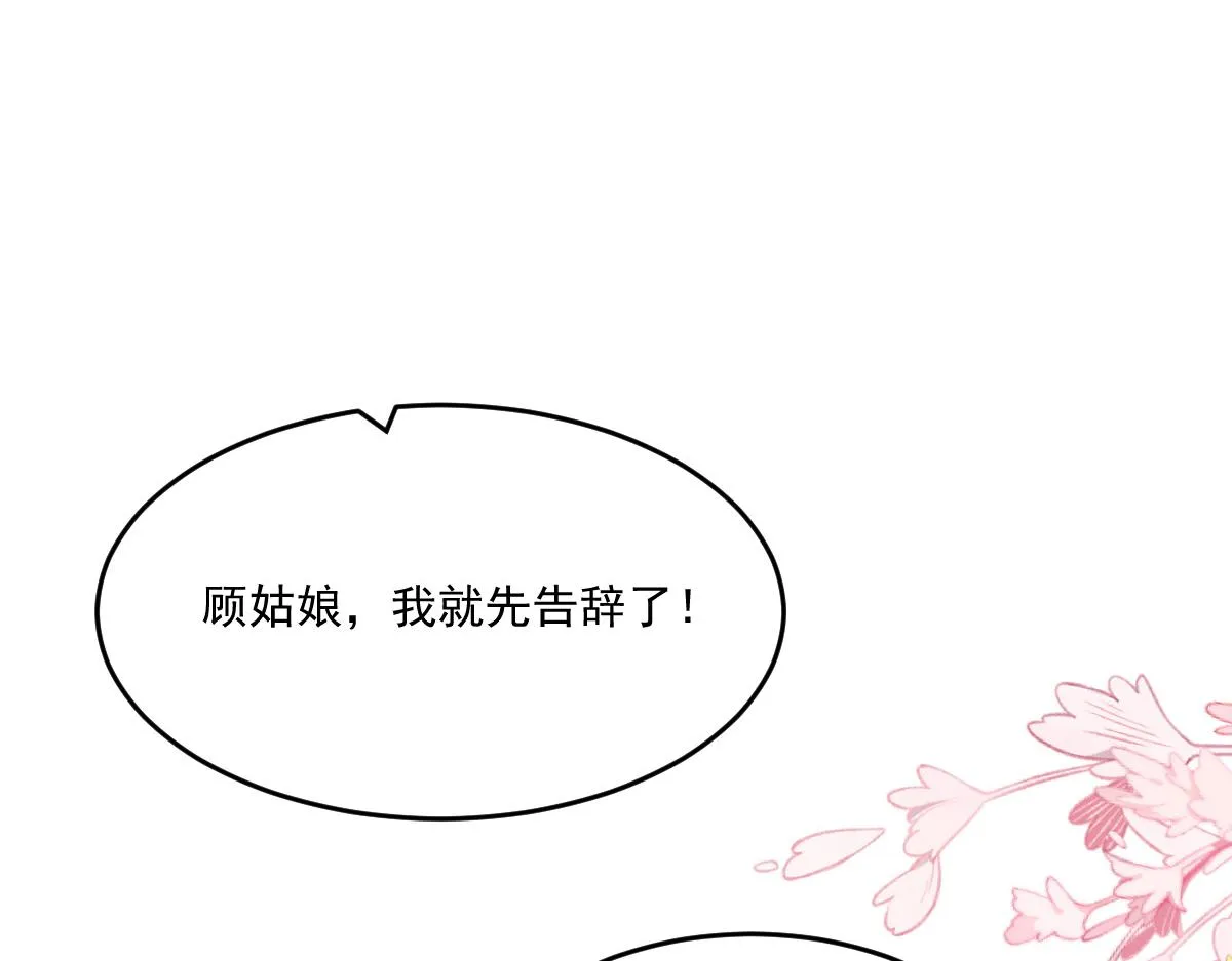 55 不进京的理由81
