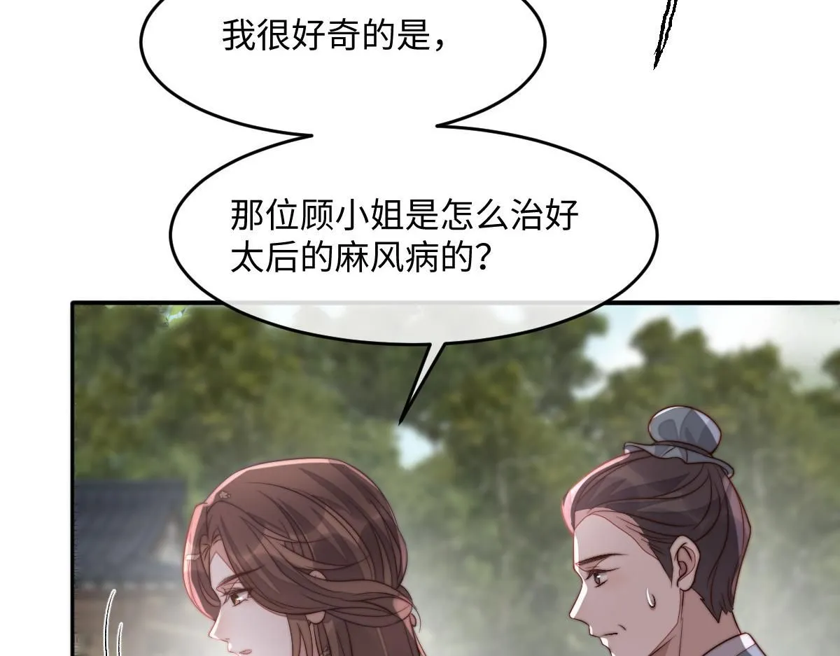 72 庄家人的使命134