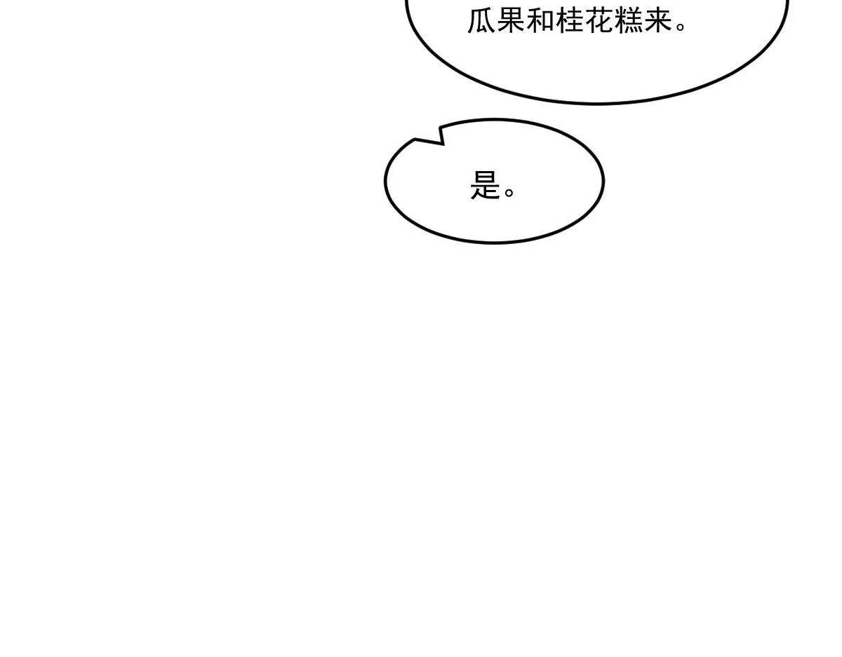 49 侯夫人的心事73