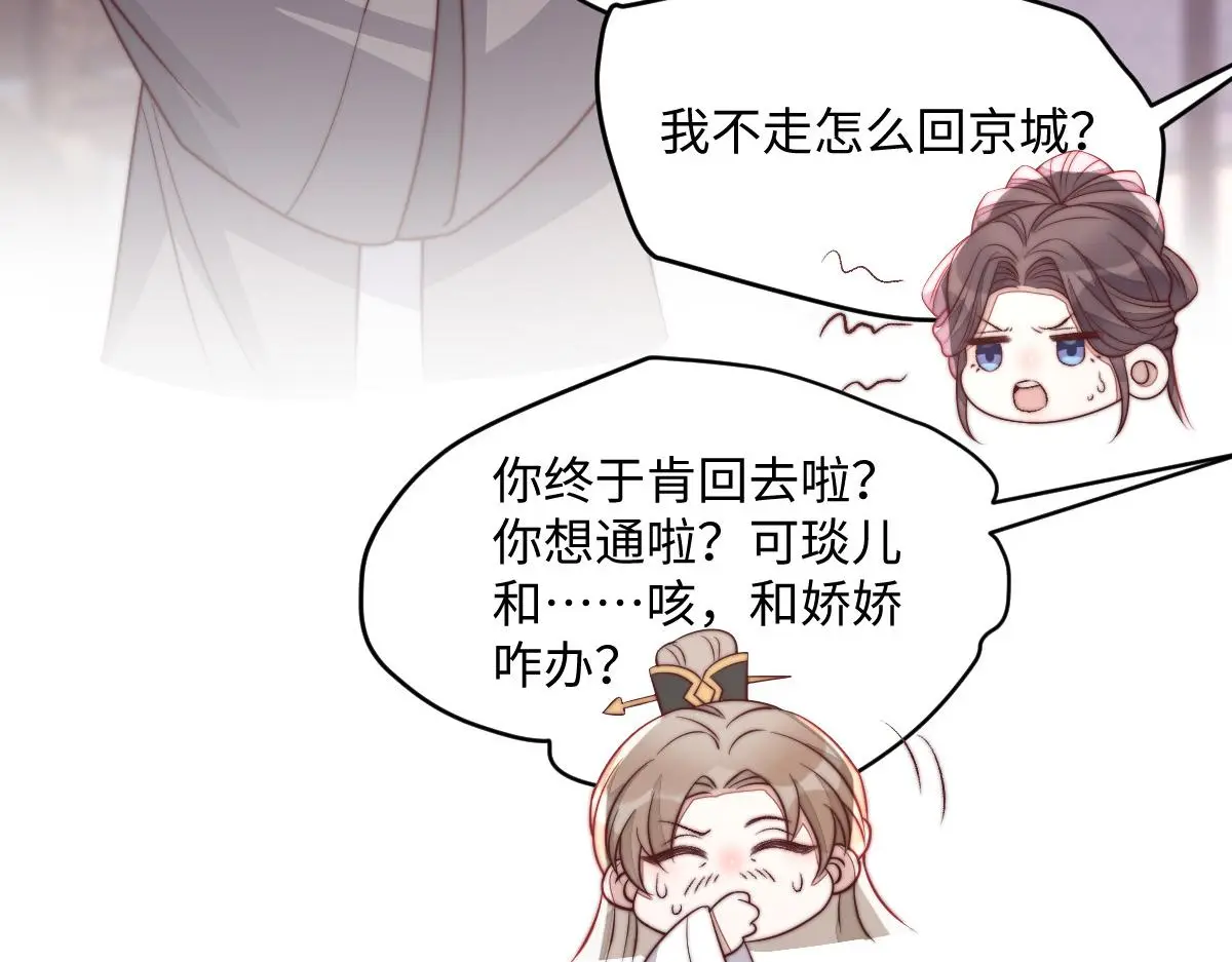 76 国子监名额花落谁家？150